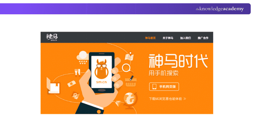 Shenma Search App Interface